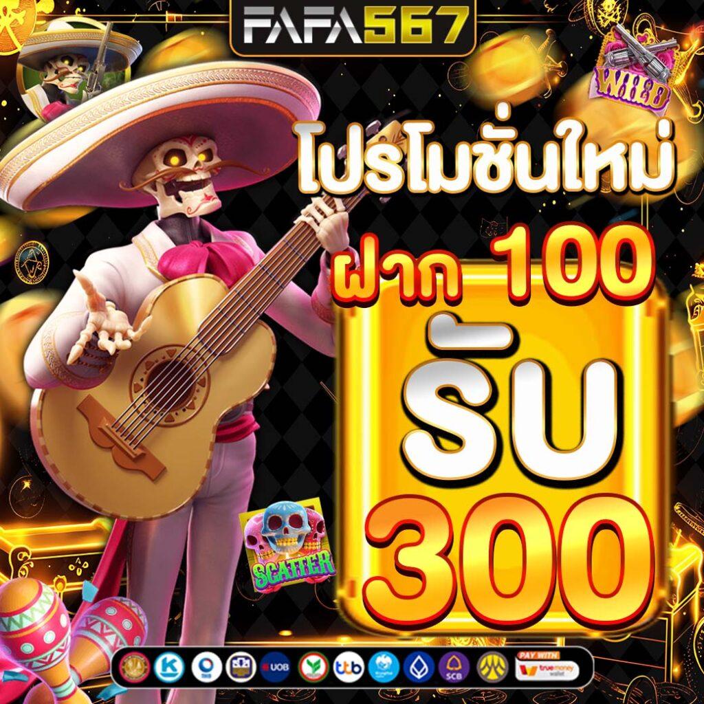 168plus เว็บตรง สล็อต ฝากถอนออโต้ ไม่ผ่านเอเย่นต์ 2026