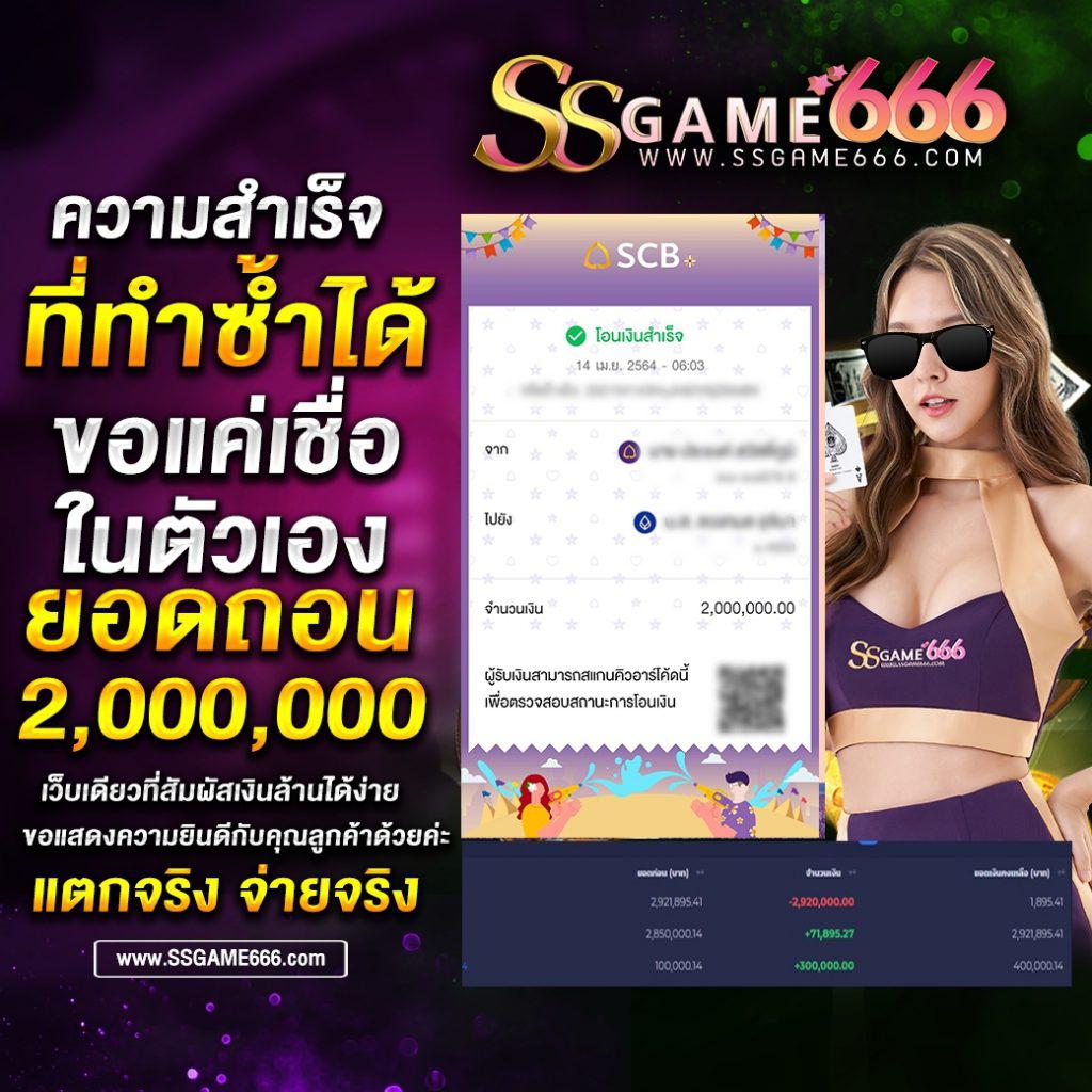 365 bet เว็บตรง สล็อต ฝากถอนออโต้ ไม่ผ่านเอเย่นต์ 2026