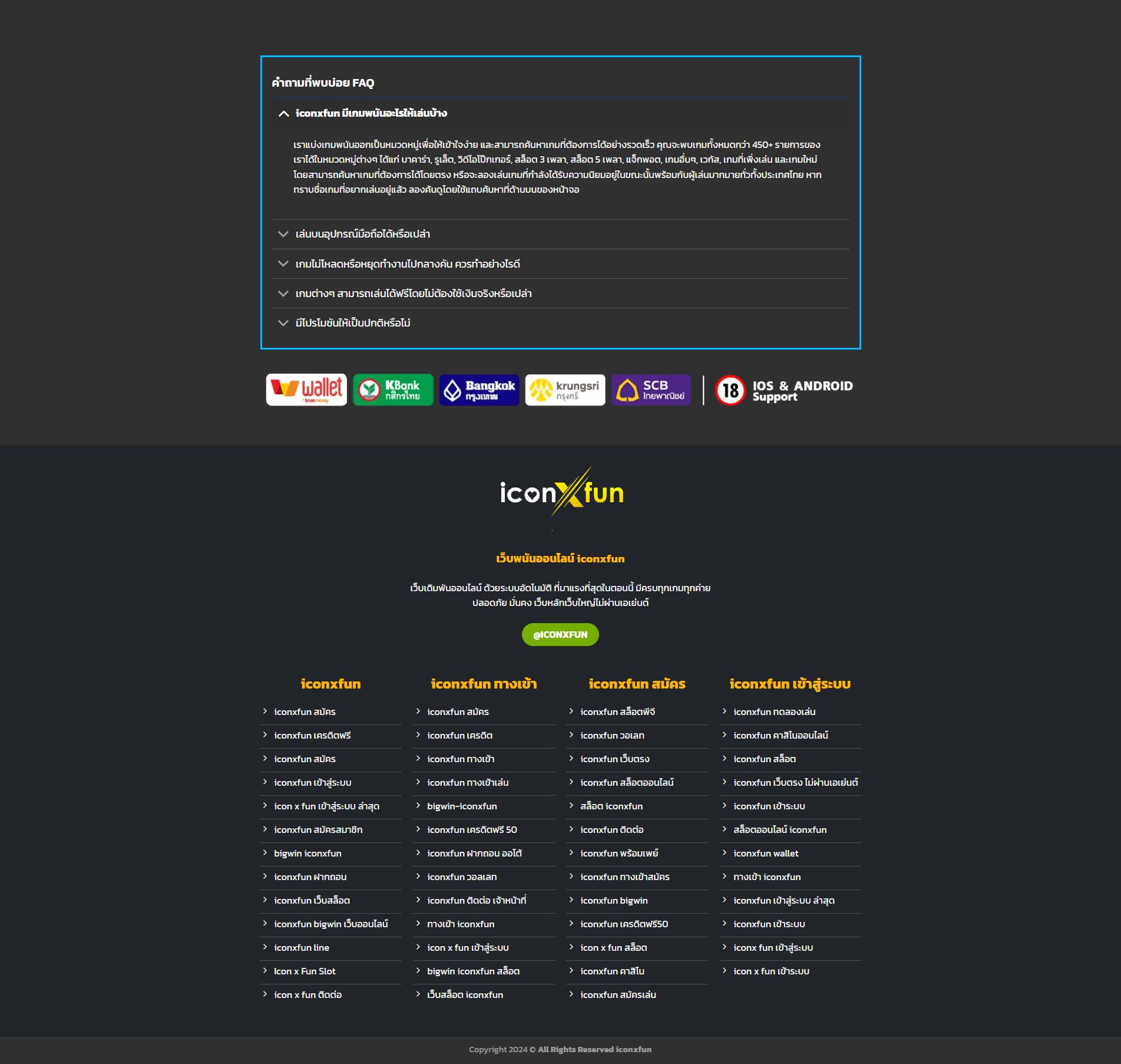 59g ทางเข้า เว็บตรง สล็อต ฝากถอนออโต้ ไม่ผ่านเอเย่นต์ 2026
