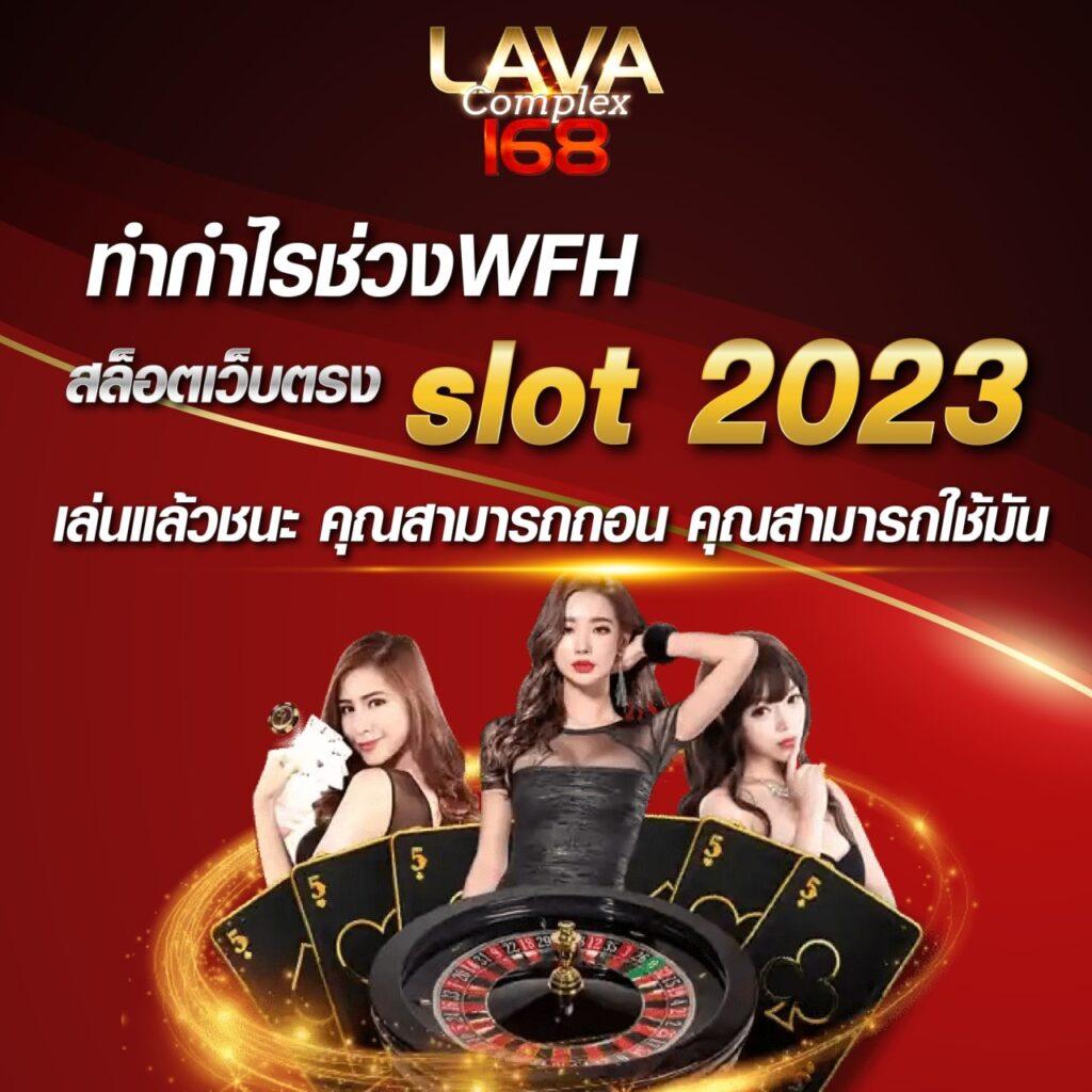 789bet vip เข้าสู่ระบบ เว็บตรง สล็อต ฝากถอนออโต้ ไม่ผ่านเอเย่นต์ 2026