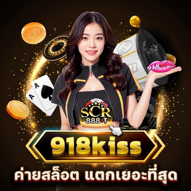 888live เว็บตรง สล็อต ฝากถอนออโต้ ไม่ผ่านเอเย่นต์ 2026