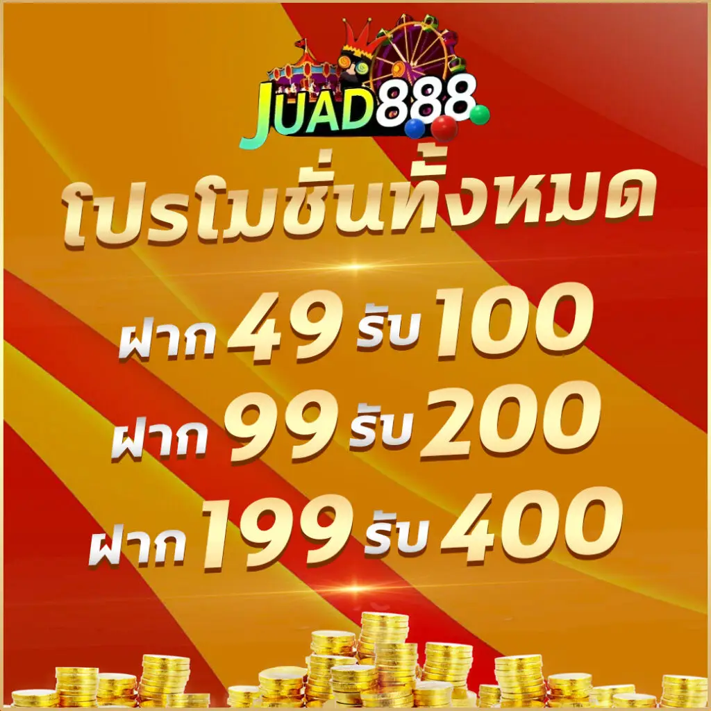 98m เว็บตรง สล็อต ฝากถอนออโต้ ไม่ผ่านเอเย่นต์ 2026