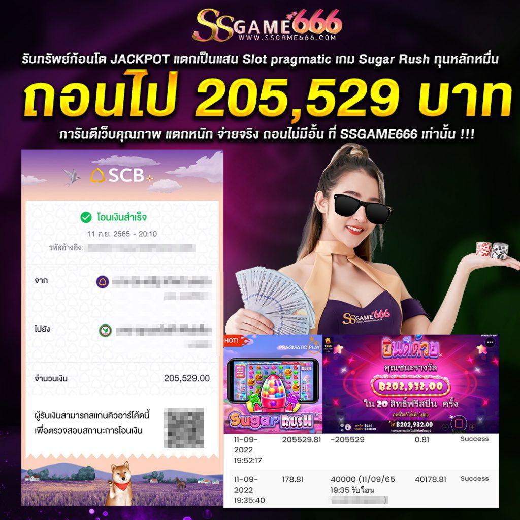 99mb เว็บตรง สล็อต ฝากถอนออโต้ ไม่ผ่านเอเย่นต์ 2026