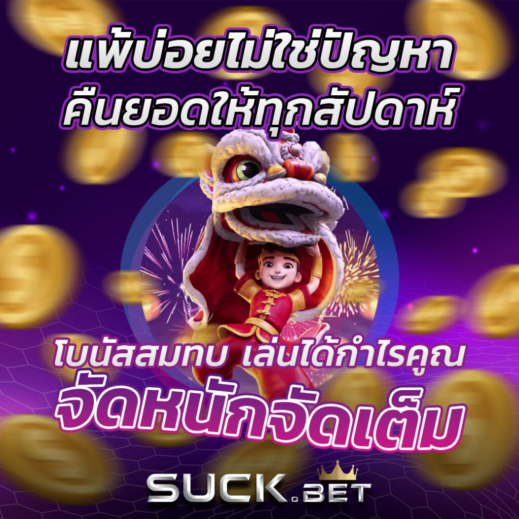 all1bet เว็บตรง สล็อต ฝากถอนออโต้ไม่ผ่านเอเย่นต์ 2026