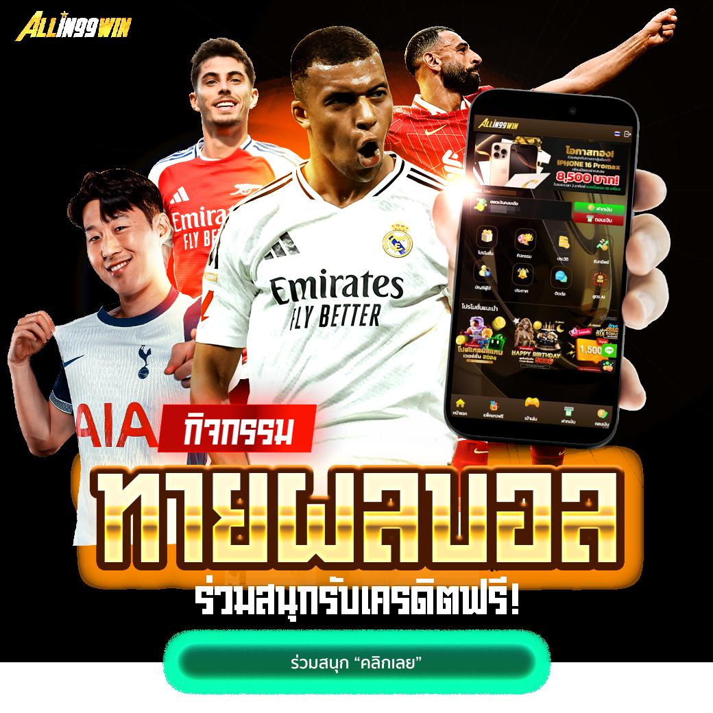 allslot888 เว็บตรง สล็อต ฝากถอนออโต้ ไม่ผ่านเอเย่นต์ 2026