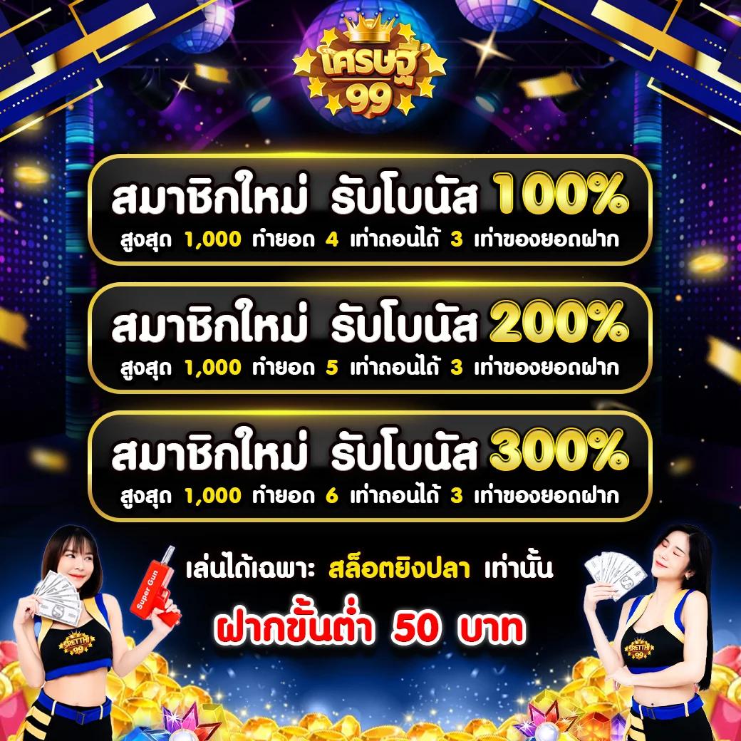 allslot เว็บตรง สล็อต ฝากถอนออโต้ ไม่ผ่านเอเย่นต์ 2026