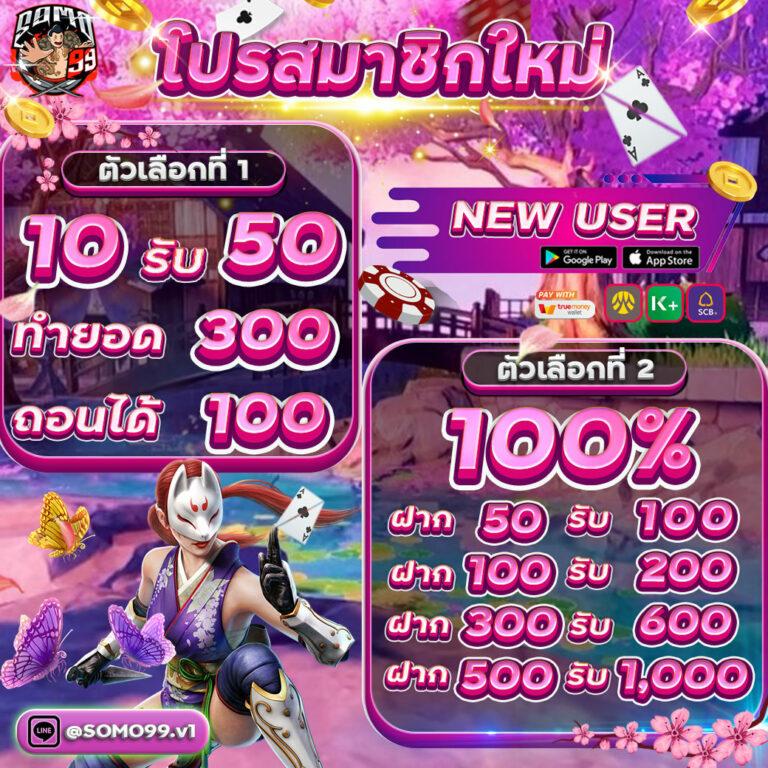 amb789 เว็บตรง สล็อต ฝากถอนออโต้ ไม่ผ่านเอเย่นต์ 2026