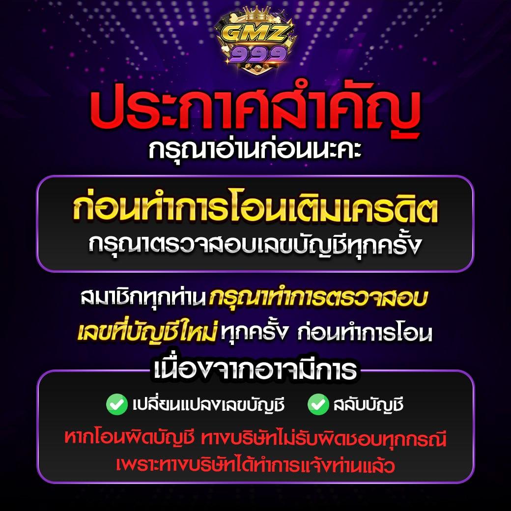 amb888vip สล็อต เว็บตรง ฝากถอนออโต้ ไม่ผ่านเอเย่นต์ 2026
