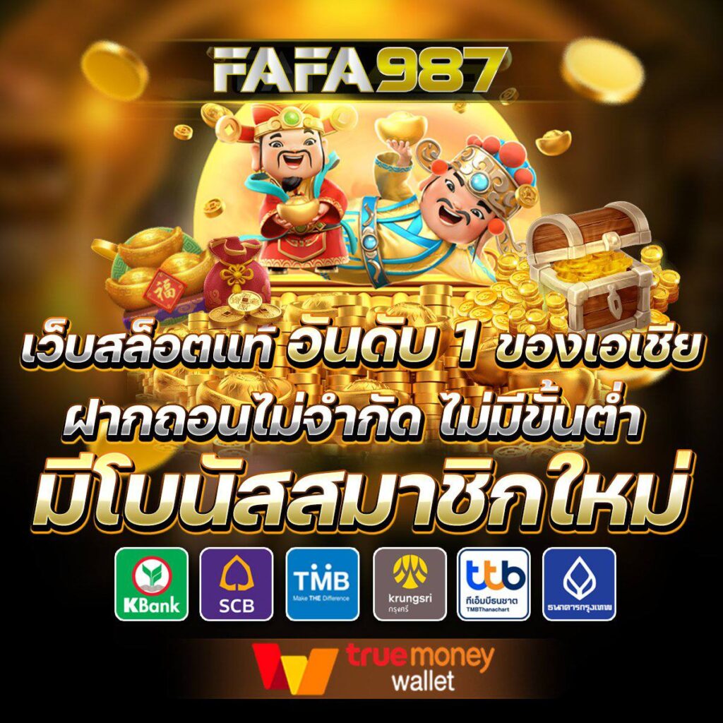 asia999 เครดิตฟรี 100 เว็บตรง สล็อต ฝากถอนออโต้ ไม่ผ่านเอเย่นต์ 2026