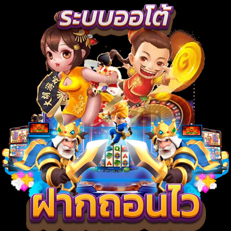 berlin777 เว็บตรง สล็อต ฝากถอนออโต้ ไม่ผ่านเอเย่นต์ 2026