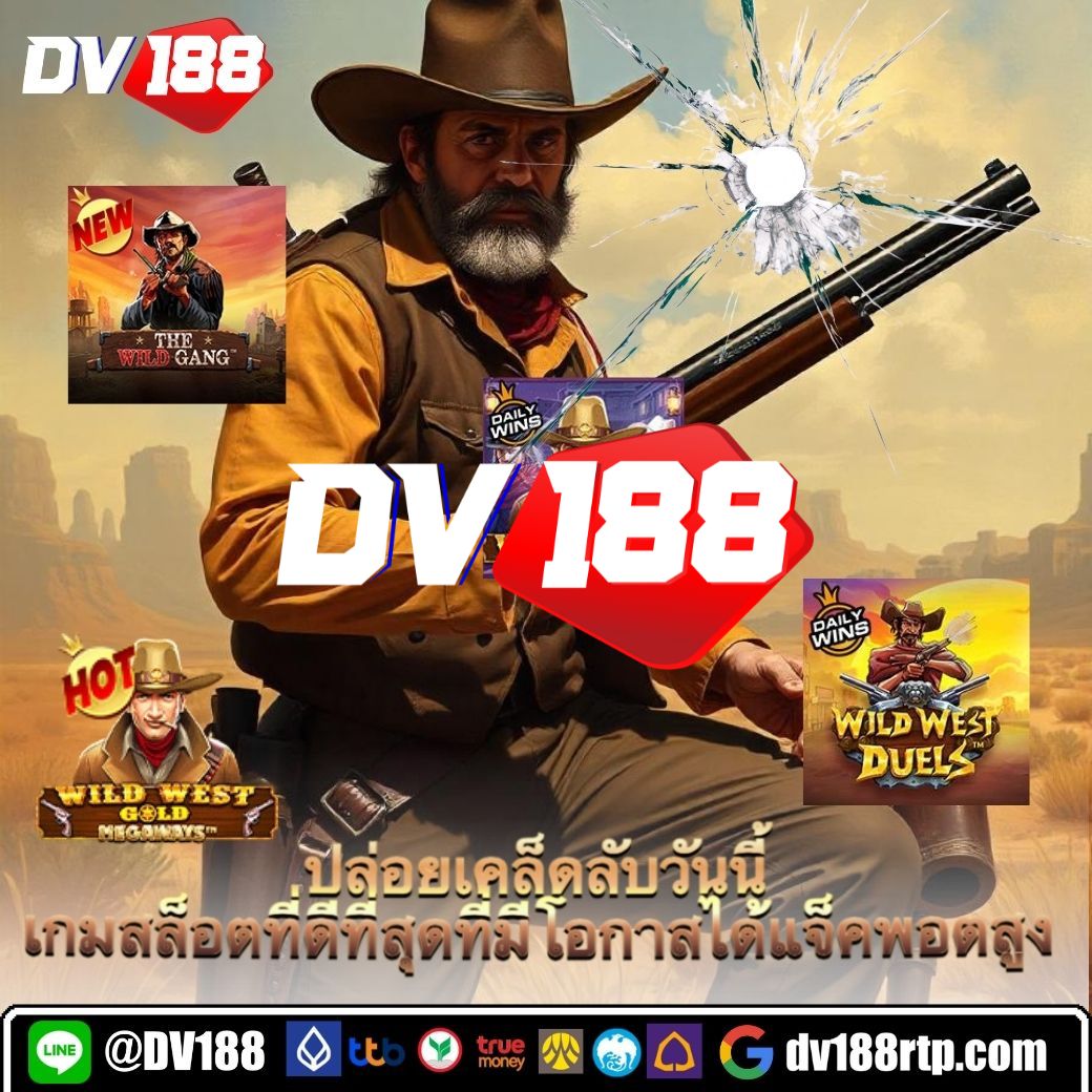 bet365 เว็บตรง สล็อต ฝากถอนออโต้ ไม่ผ่านเอเย่นต์ 2026