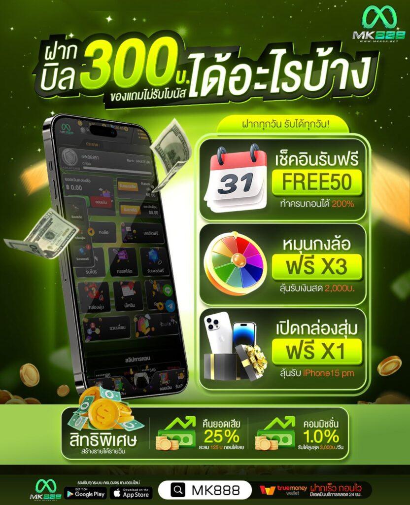 betcash29 เว็บตรง สล็อต ฝากถอนออโต้ ไม่ผ่านเอเย่นต์ 2026
