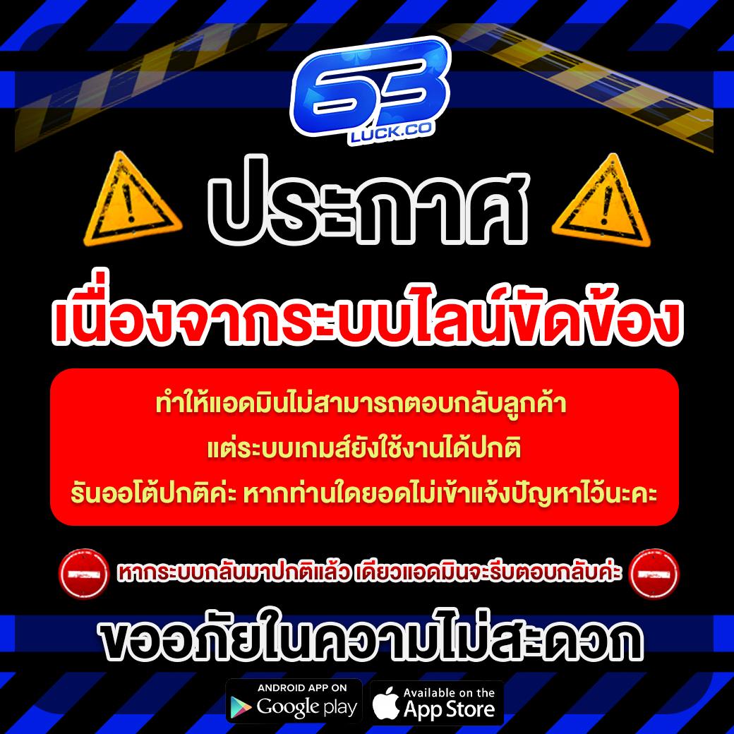 betflik auto เว็บตรง สล็อต ฝากถอนออโต้ ไม่ผ่านเอเย่นต์ 2026