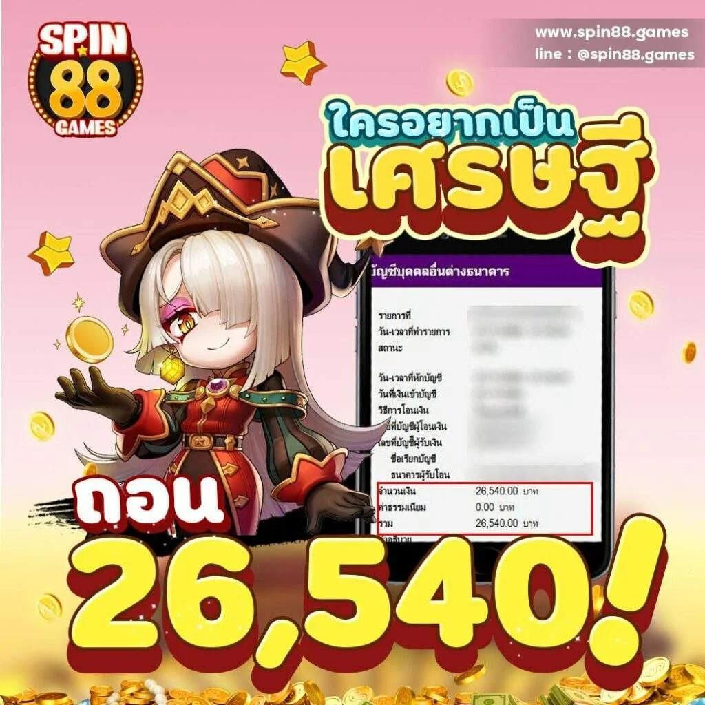 betflik slot เว็บตรง สล็อต ฝากถอนออโต้ ไม่ผ่านเอเย่นต์ 2026