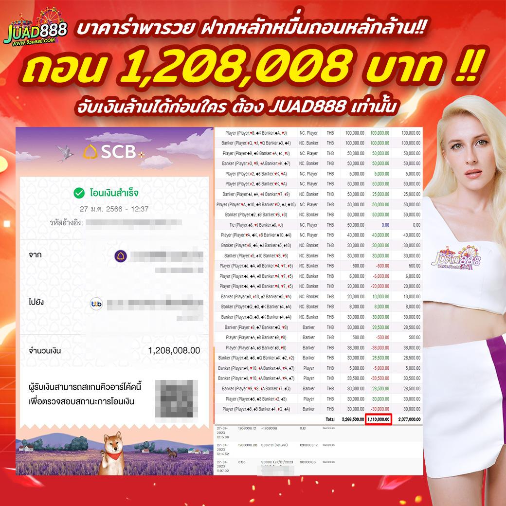 betflixcasino เว็บตรง สล็อต ฝากถอนออโต้ไม่ผ่านเอเย่นต์ 2026