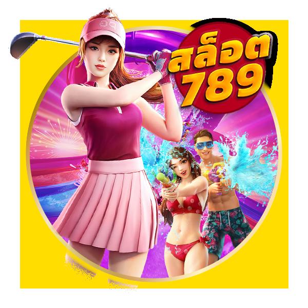 betflixfun เว็บตรง สล็อต ฝากถอนออโต้ ไม่ผ่านเอเย่นต์ 2026