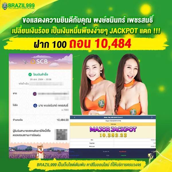 bigbet44 เว็บตรง สล็อต ฝากถอนออโต้ ไม่ผ่านเอเย่นต์ 2026