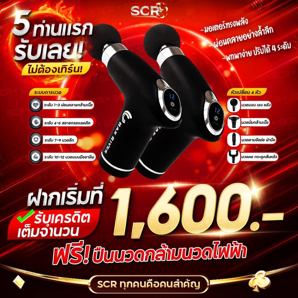 boin เว็บตรง สล็อต ฝากถอนออโต้ ไม่ผ่านเอเย่นต์ 2026