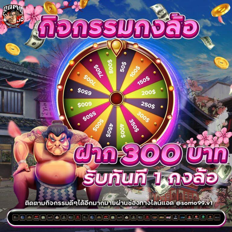 casino betflik เว็บตรง สล็อต ฝากถอนออโต้ 2026