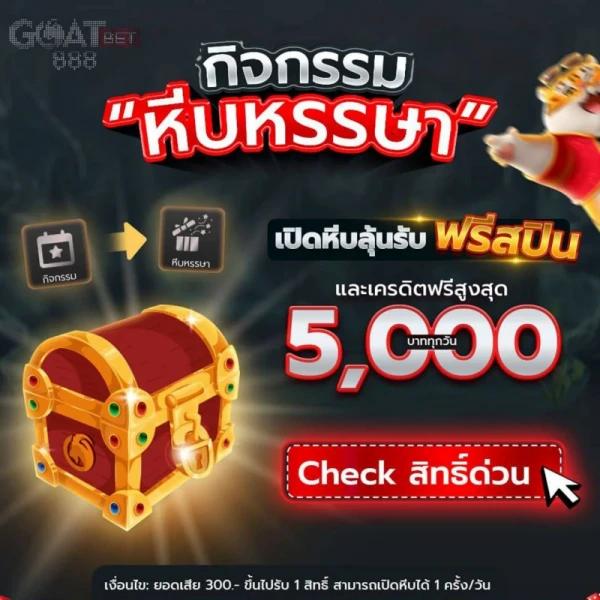 casino online --multibet88 เว็บตรง ฝากถอนออโต้ ไม่ผ่านเอเย่นต์ สล็อต 2026