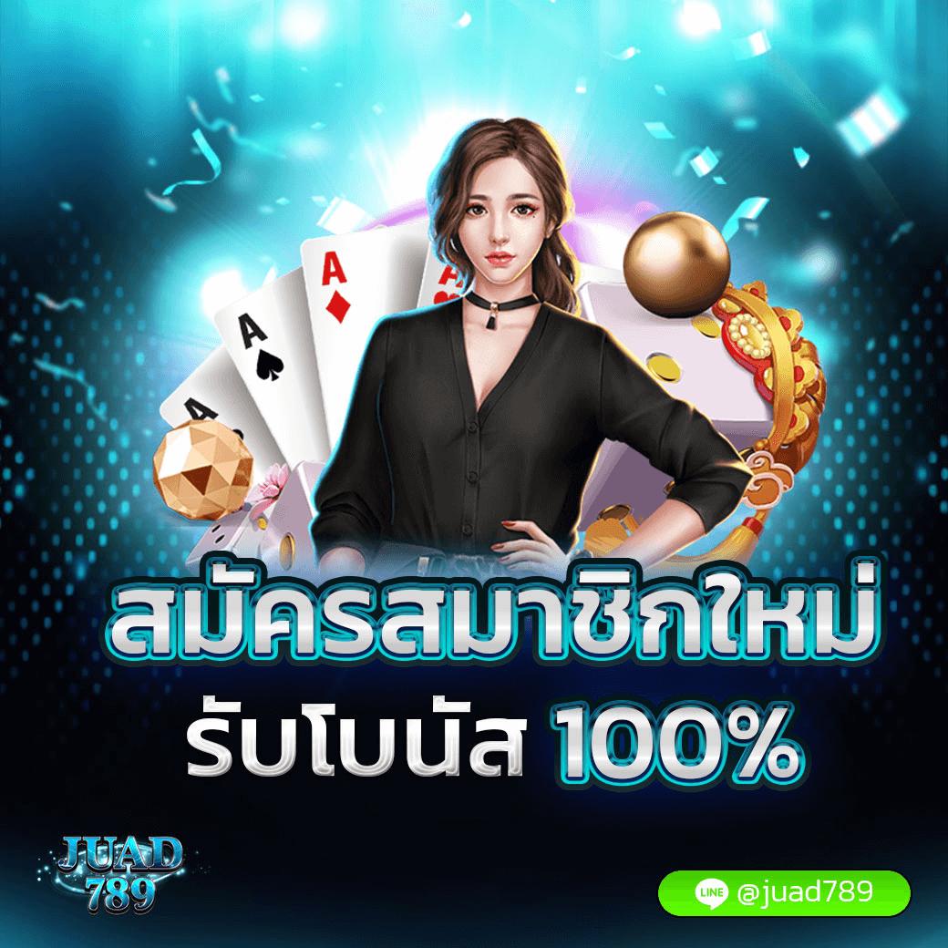 chokdee777 slot เว็บตรง สล็อต ฝากถอนออโต้ ไม่ผ่านเอเย่นต์ 2026