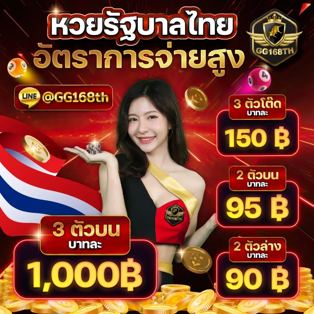 daisy678 เว็บตรง สล็อต ฝากถอนออโต้ ไม่ผ่านเอเย่นต์ 2026
