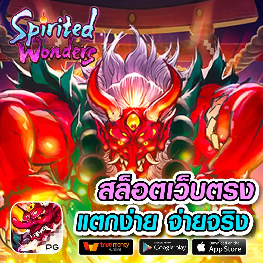 dooball66s เว็บตรง สล็อต ฝากถอนออโต้ ไม่ผ่านเอเย่นต์ 2026