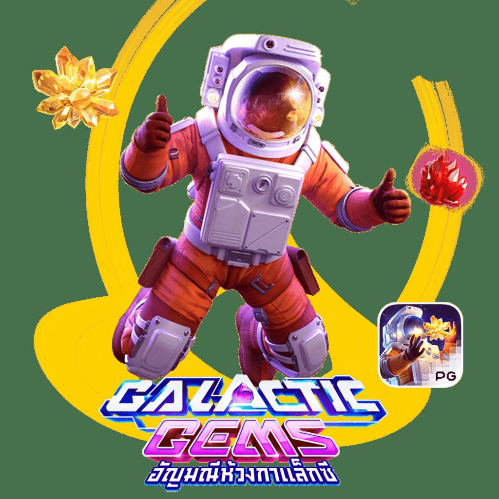 edm888 เว็บตรง สล็อต ฝากถอนออโต้ ไม่ผ่านเอเย่นต์ 2026