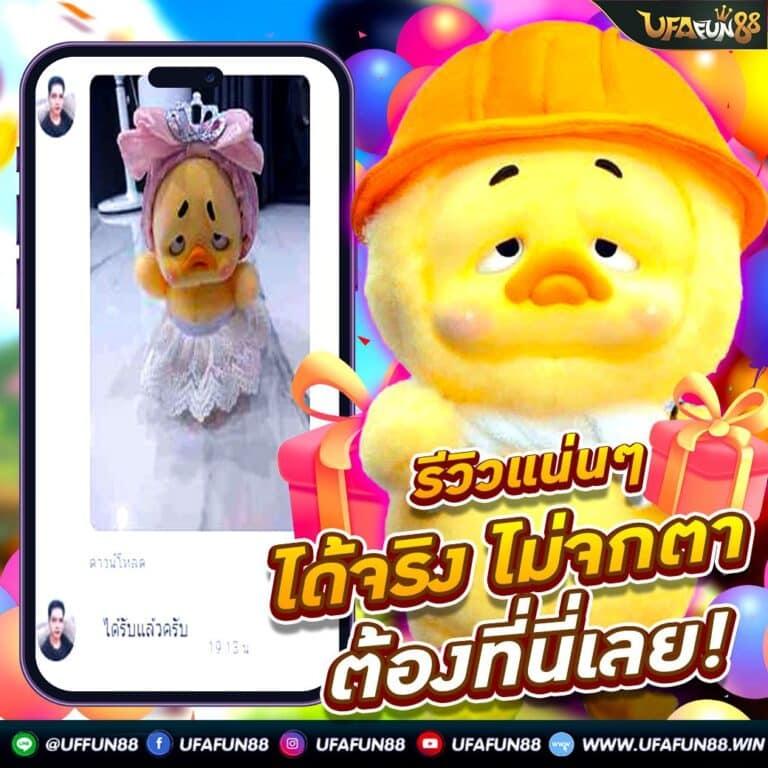 fattbet เว็บตรง สล็อต ฝากถอนออโต้ ไม่ผ่านเอเย่นต์ 2026