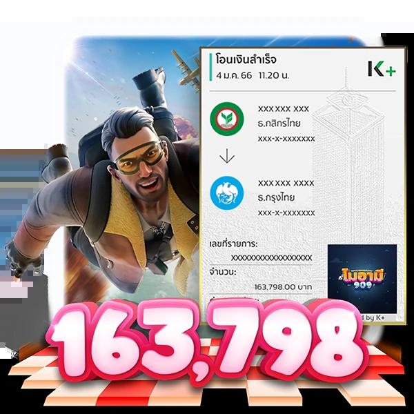 fiwfan888 เว็บตรง สล็อต ฝากถอนออโต้ ไม่ผ่านเอเย่นต์ 2026