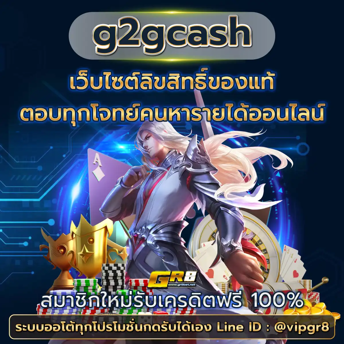 g2gxyz เว็บตรง สล็อต ฝากถอนออโต้ ไม่ผ่านเอเย่นต์ 2026