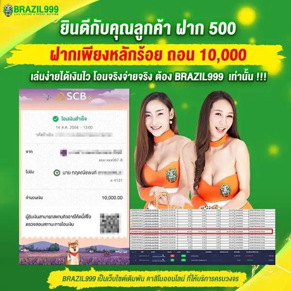 gamo888 เว็บตรง สล็อต ฝากถอนออโต้ ไม่ผ่านเอเย่นต์ 2026