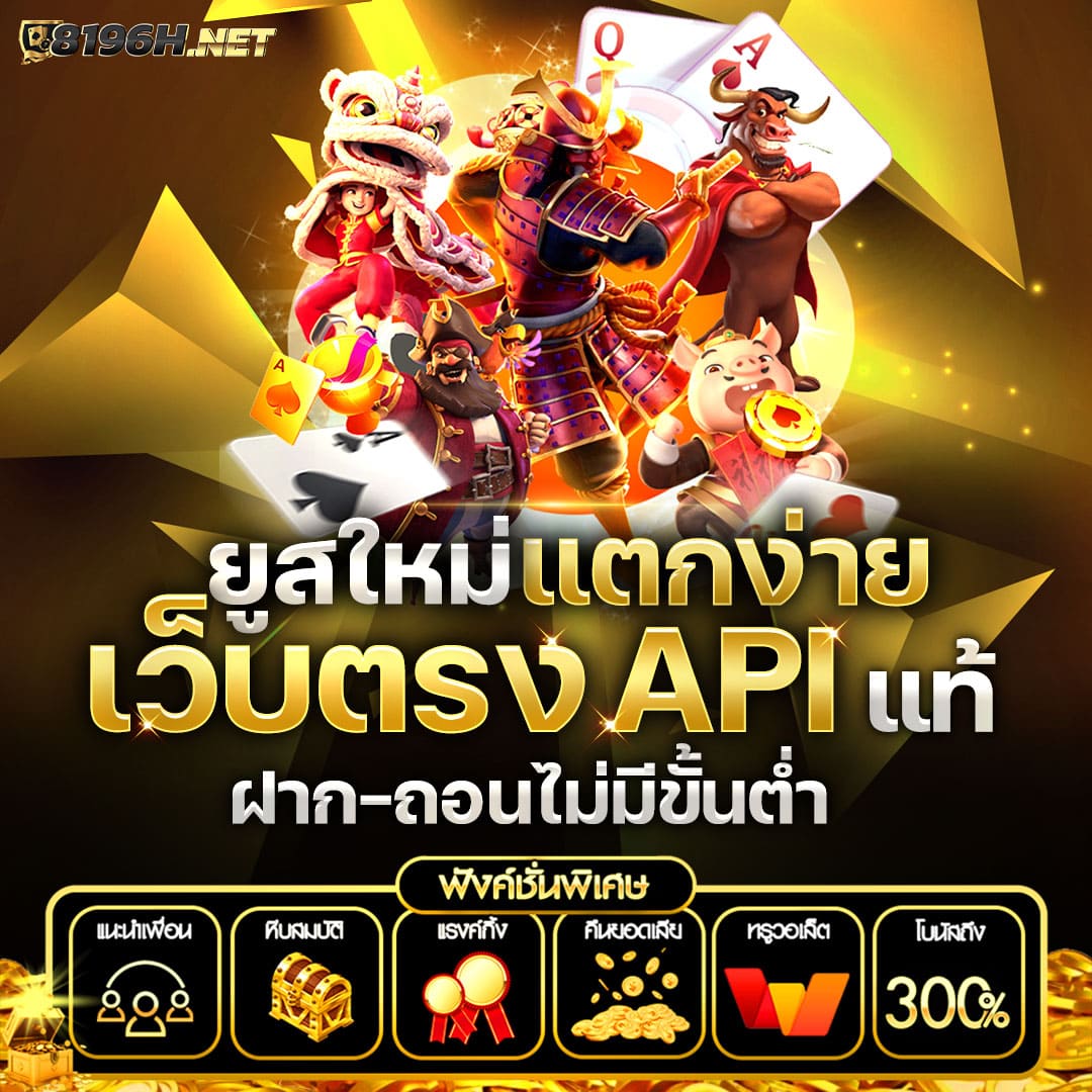 gkbet888 สล็อต เว็บตรง ฝากถอนออโต้ ไม่ผ่านเอเย่นต์ 2026