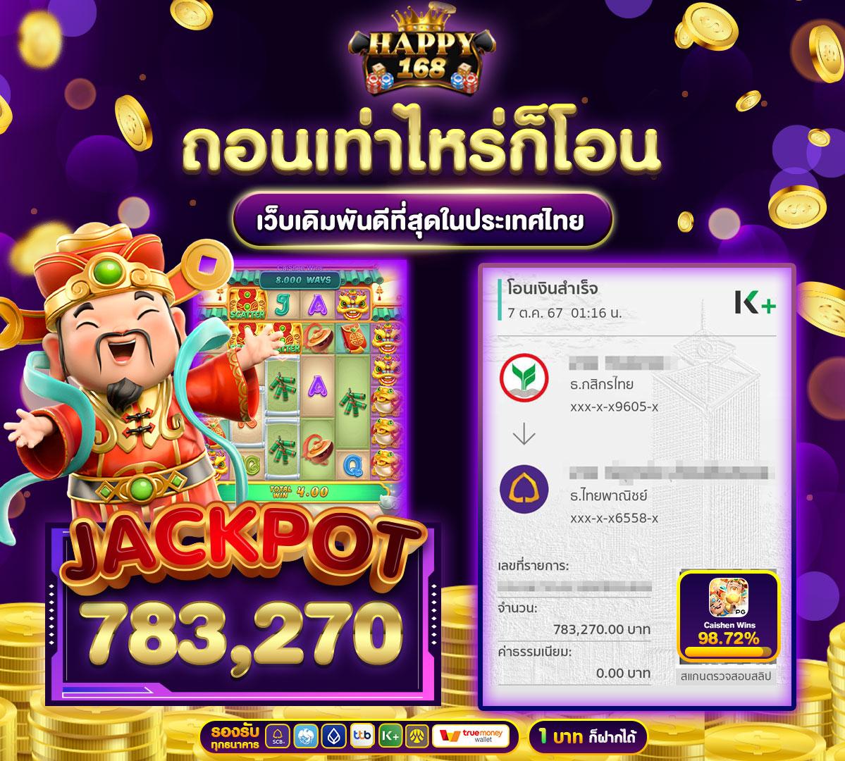 gmz999 เว็บตรง สล็อต ฝากถอนออโต้ ไม่ผ่านเอเย่นต์ 2026