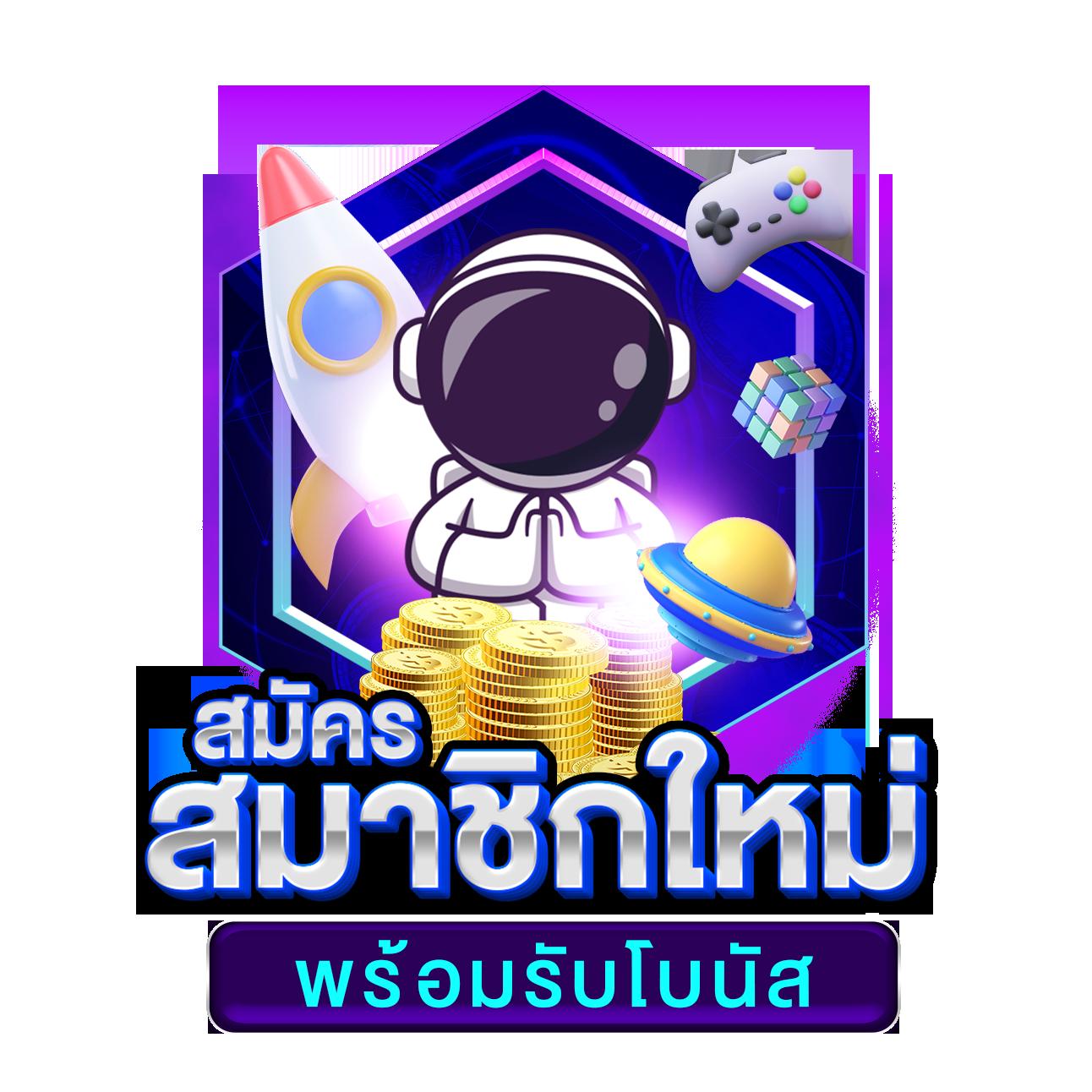 goatbet09 เว็บตรง สล็อต ฝากถอนออโต้ ไม่ผ่านเอเย่นต์ 2026