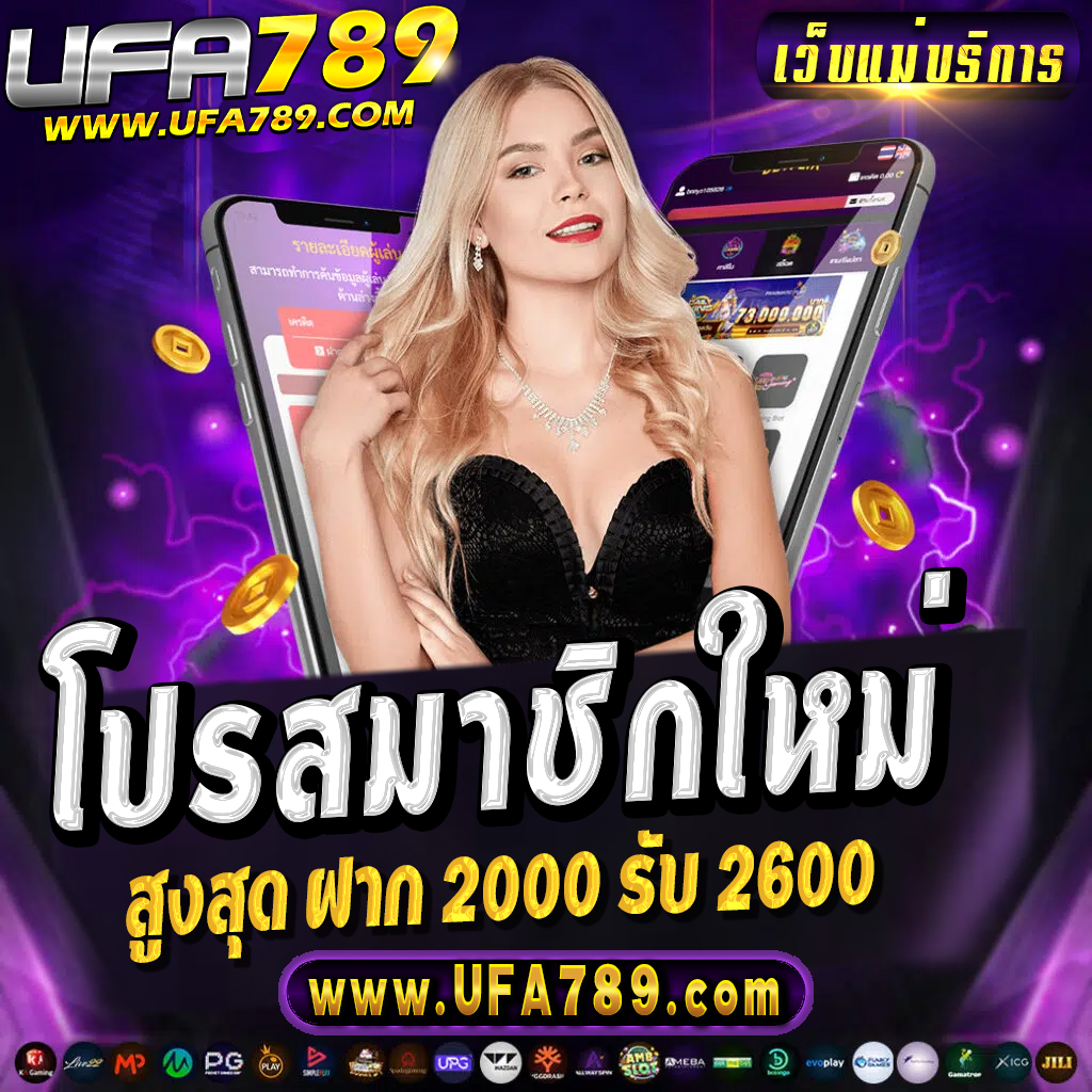 goatbet555 เว็บตรง สล็อต ฝากถอนออโต้ ไม่ผ่านเอเย่นต์ 2026