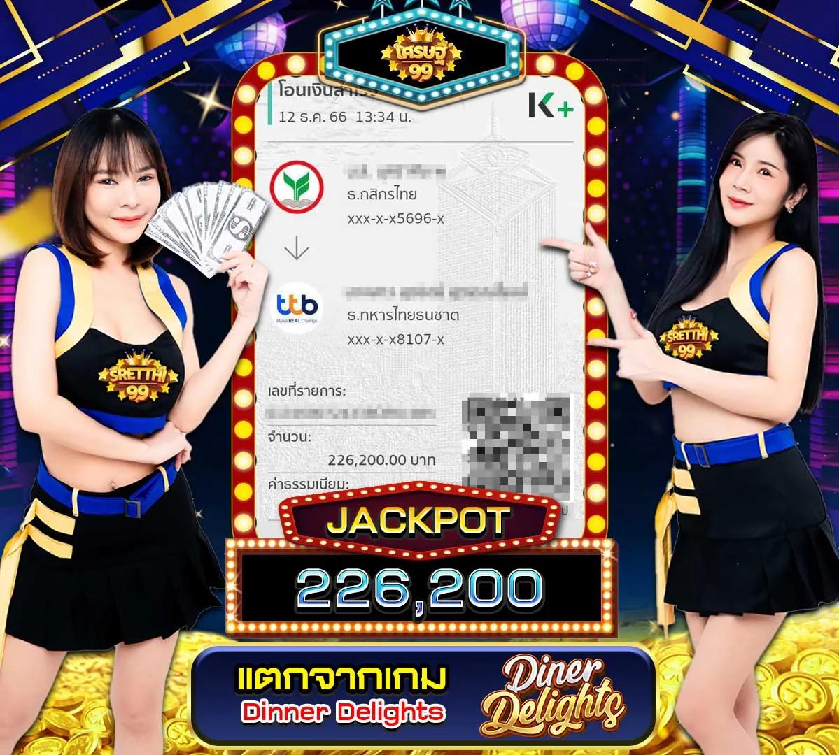 goatbet888 เว็บตรง สล็อต ฝากถอนออโต้ ไม่ผ่านเอเย่นต์ 2026
