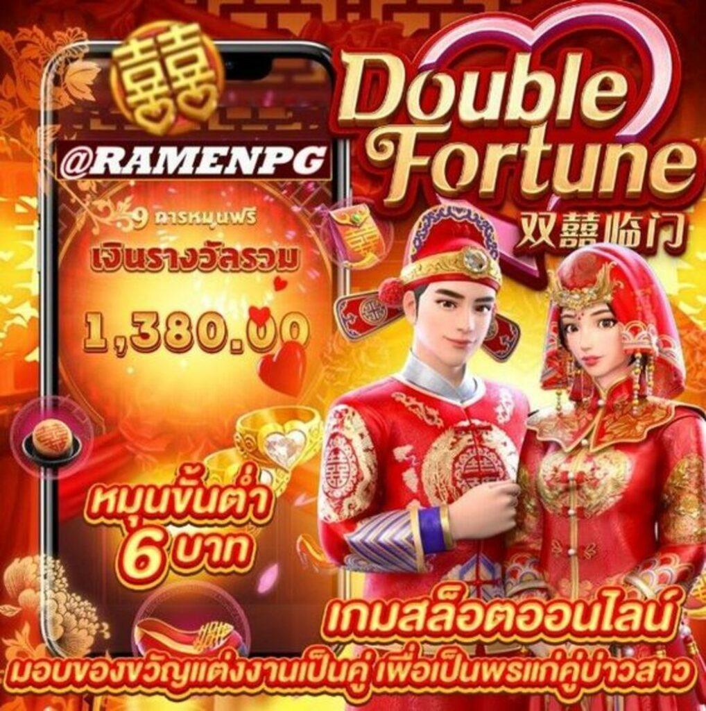 goatbet888เข้าสู่ระบบ เว็บตรง สล็อต ฝากถอนออโต้ ไม่ผ่านเอเย่นต์ 2026