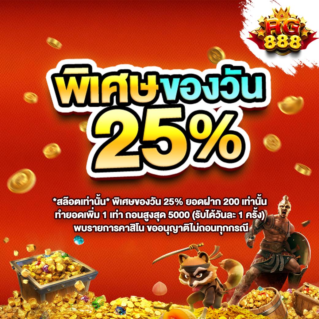 goatbet88 เว็บตรง สล็อต ฝากถอนออโต้ ไม่ผ่านเอเย่นต์ 2026