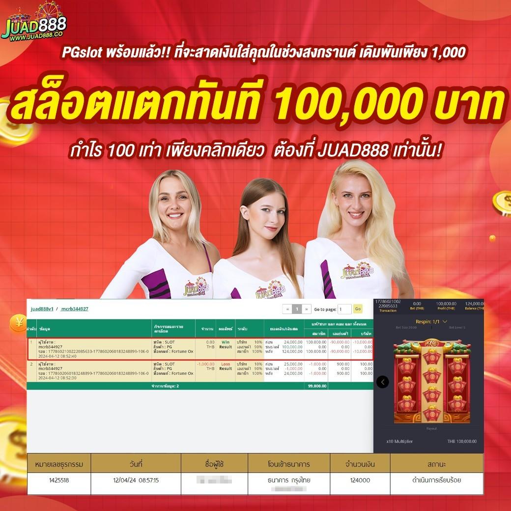 goodgames888 เว็บตรง สล็อต ฝากถอนออโต้ ไม่ผ่านเอเย่นต์ 2026