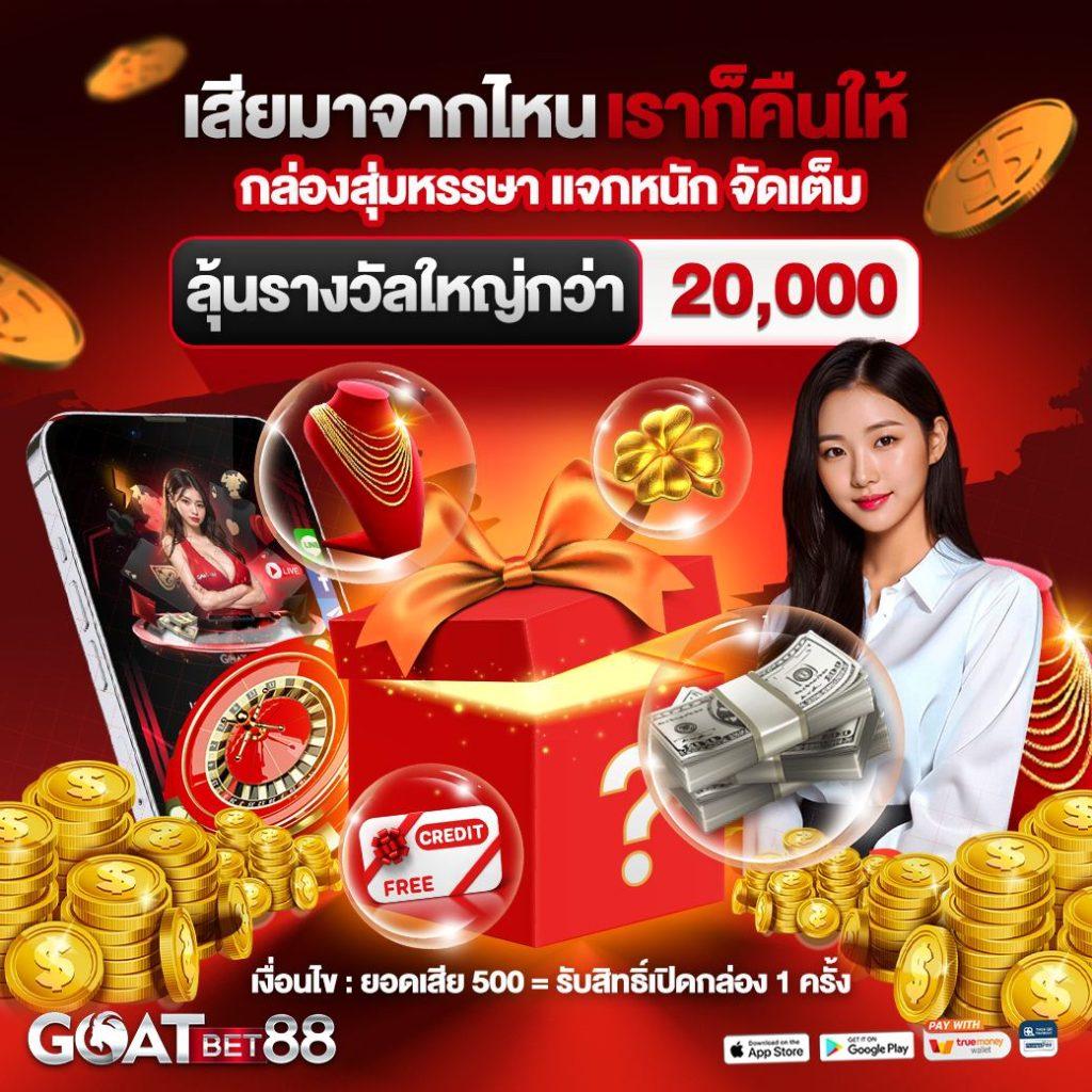 grab55 เว็บตรง สล็อต ฝากถอนออโต้ ไม่ผ่านเอเย่นต์ 2026
