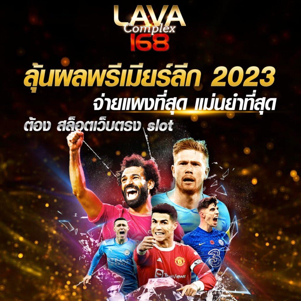 h25 casino เว็บตรง สล็อต ฝากถอนออโต้ ไม่ผ่านเอเย่นต์ 2026