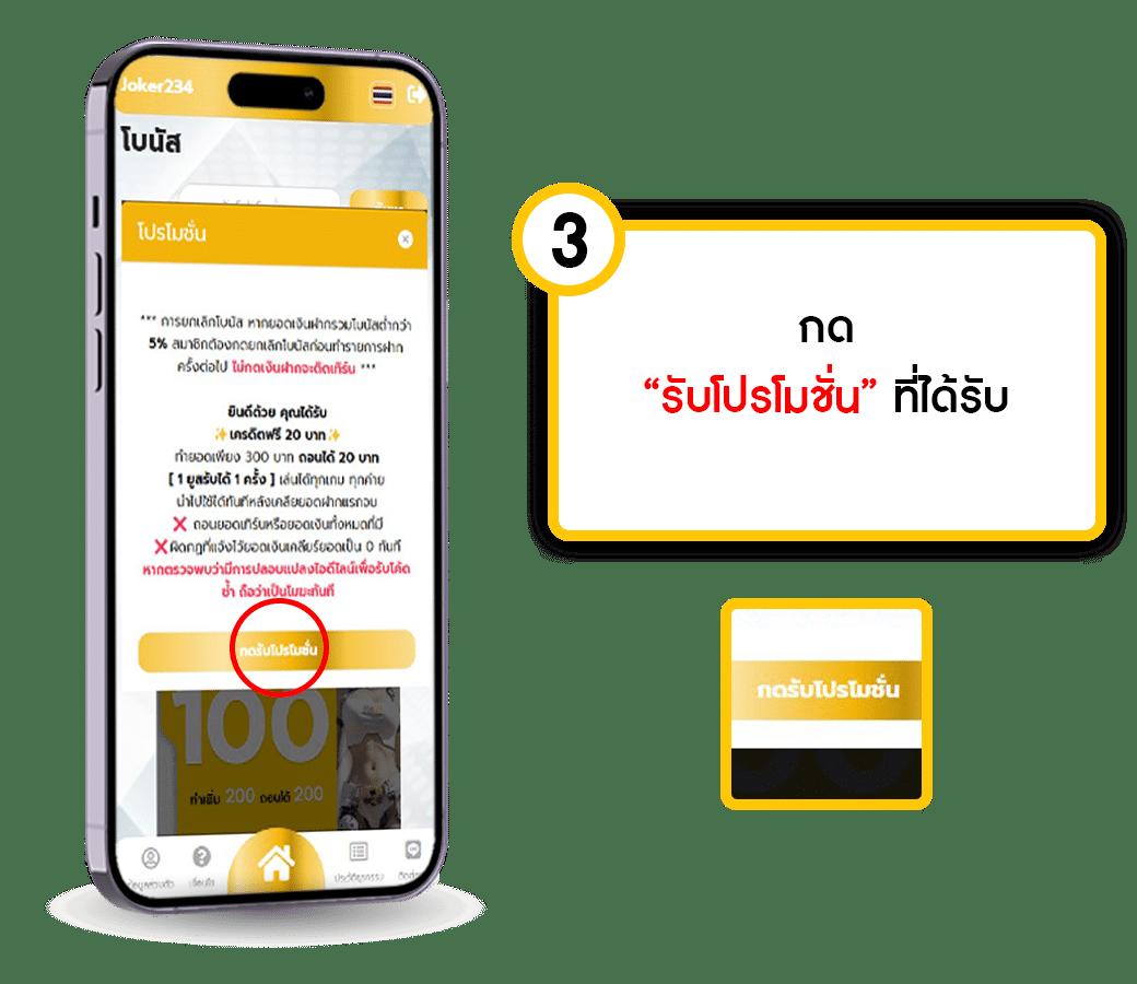 id888 เว็บตรง สล็อต ฝากถอนออโต้ ไม่ผ่านเอเย่นต์ 2026