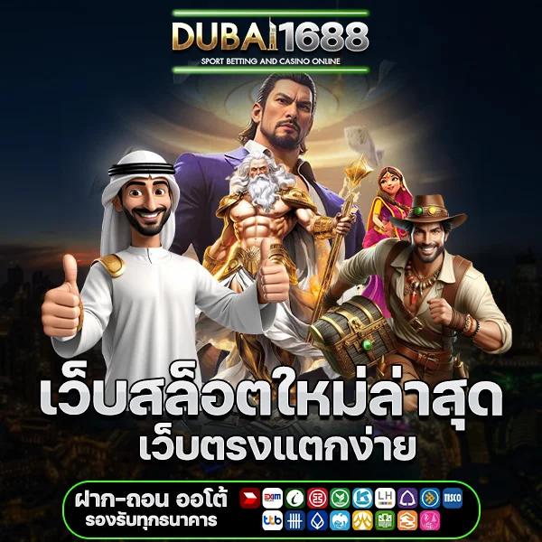 imihero เว็บตรง สล็อต ฝากถอนออโต้ ไม่ผ่านเอเย่นต์ 2026