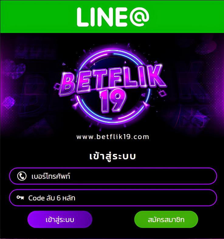 ipro998 เว็บตรง สล็อต ฝากถอนออโต้ ไม่ผ่านเอเย่นต์ 2026