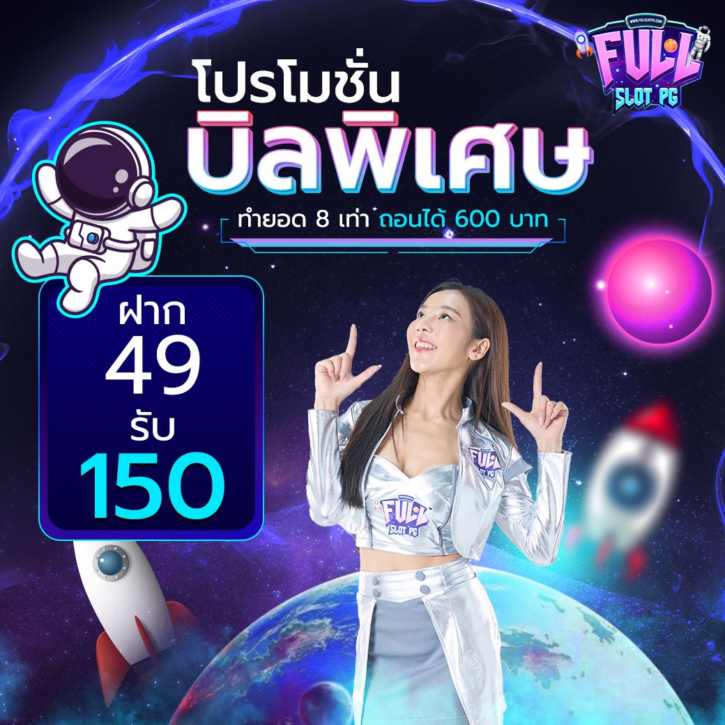 jackpot108 เว็บตรง สล็อต ฝากถอนออโต้ ไม่ผ่านเอเย่นต์ 2026