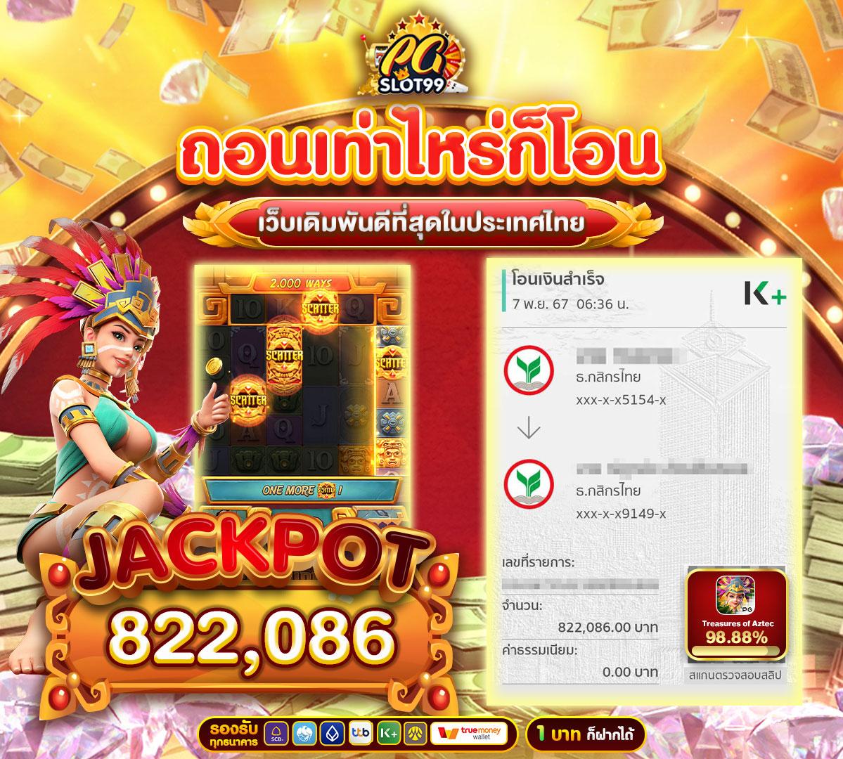 joker369 wallet เว็บตรง สล็อต ฝากถอนออโต้ ไม่ผ่านเอเย่นต์ 2026