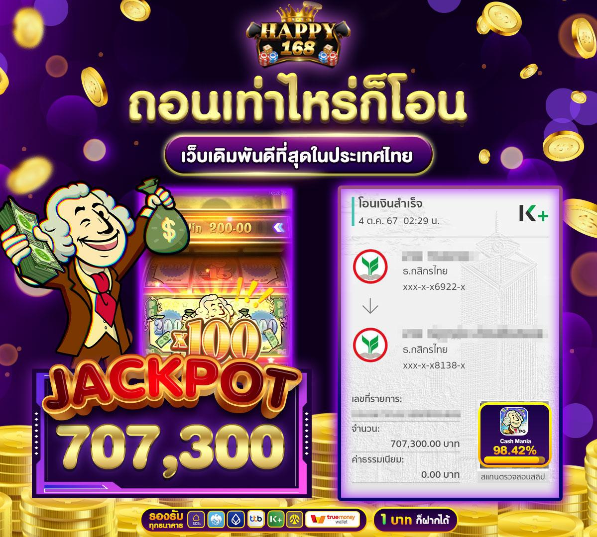 jumboslot เว็บตรง สล็อต ฝากถอนออโต้ ไม่ผ่านเอเย่นต์ 2026