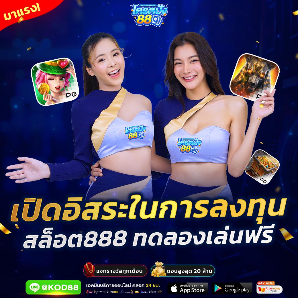 ktvvip เว็บตรง สล็อต ฝากถอนออโต้ ไม่ผ่านเอเย่นต์ 2026