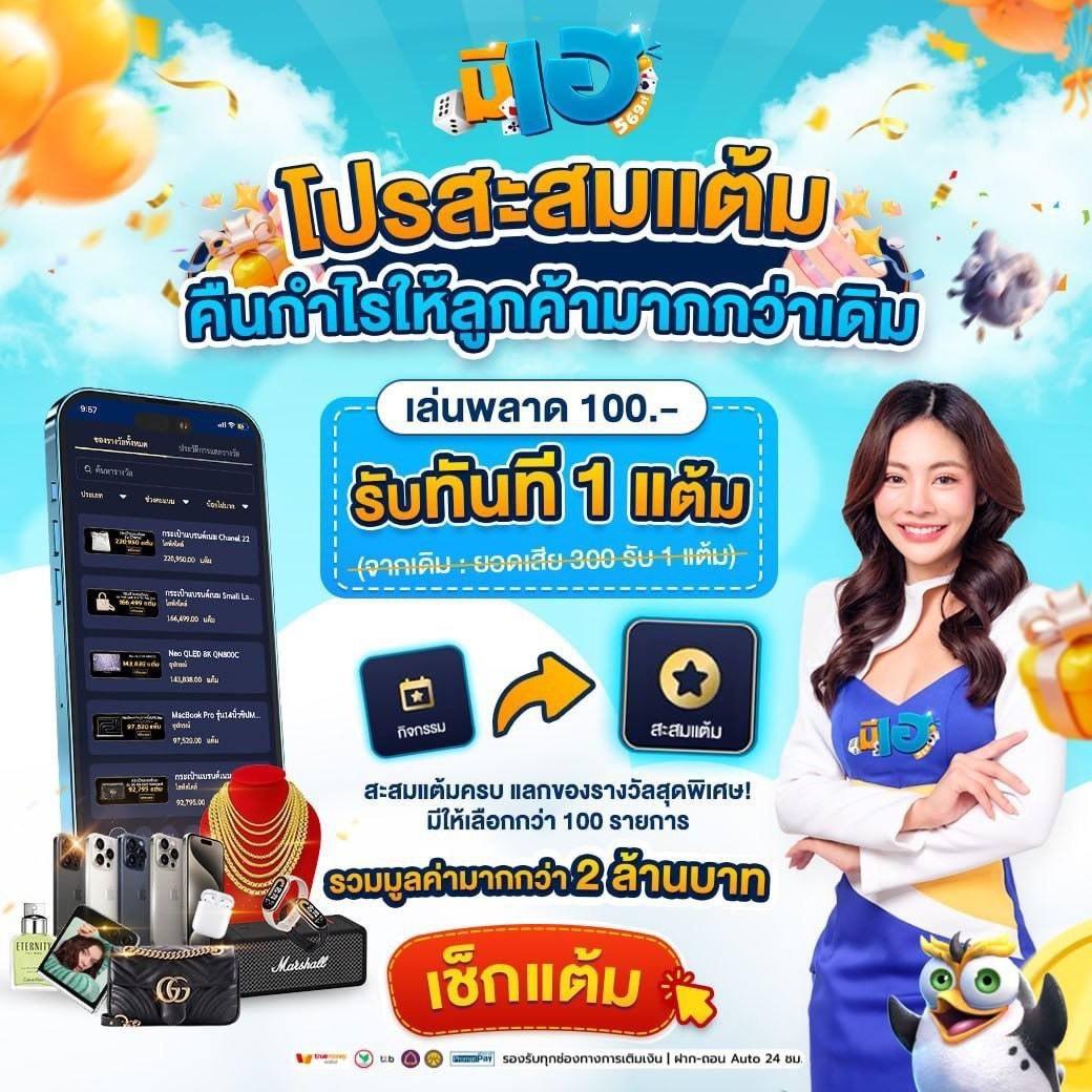 kub coin เว็บตรง สล็อต ฝากถอนออโต้ ไม่ผ่านเอเย่นต์ 2026